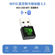 AX900 USB Wifi 6 Bluetooth 5.3 Adapter 2In1 Dongle Dual Band 2.4G&5Ghz USB Wifi Network Wireless Wlan Receiver DRIVER FREE